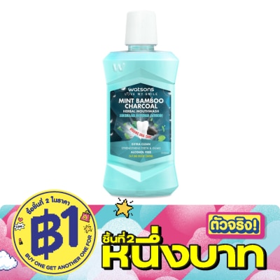WATSONS - วัตสัน มิ้นท์ แบมบู ชาร์โคล เฮอร์บัล เม้าท์วอช 500มล. image