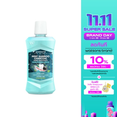 WATSONS วัตสัน มิ้นท์ แบมบู ชาร์โคล เฮอร์บัล เม้าท์วอช 500มล.