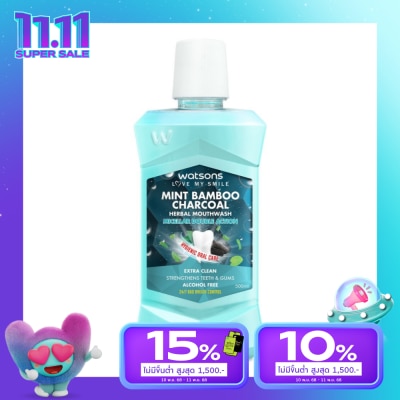 WATSONS วัตสัน มิ้นท์ แบมบู ชาร์โคล เฮอร์บัล เม้าท์วอช 500มล.
