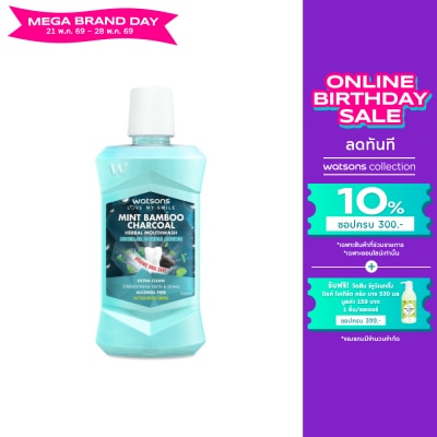 WATSONS - วัตสัน มิ้นท์ แบมบู ชาร์โคล เฮอร์บัล เม้าท์วอช 500มล.