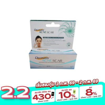 Dermatix Dermatix Acne Scar 5g