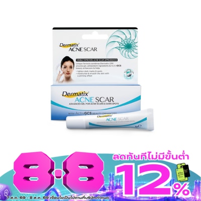 Dermatix - ครีมลดรอยแผลเป็น Dermatix Acne Scar เดอร์มาติกซ์ แอคเน สการ์ 5 กรัม image