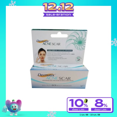 Dermatix ครีมลดรอยแผลเป็น Dermatix Acne Scar เดอร์มาติกซ์ แอคเน สการ์ 5 กรัม