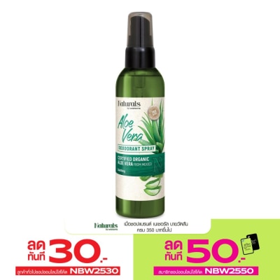 Naturals by Watsons เนเชอรัล บาย วัตสัน ทรู เนเชอรัล อโลเวร่า ดีโอโดแรนท์ สเปรย์ 120มล