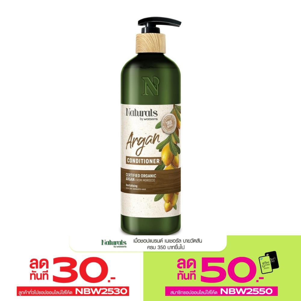 Naturals By Watsons True Natural Argan Conditioner 490ml