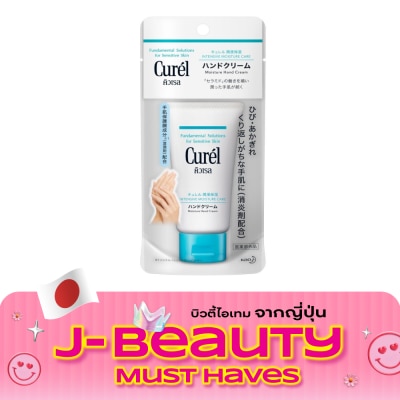 Curel คิวเรล อินเทนซีฟ มอยส์เจอร์ แคร์ มอยส์เจอร์ แฮนด์ ครีม 50 กรัม image