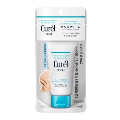 Curel คิวเรล อินเทนซีฟ มอยส์เจอร์ แคร์ มอยส์เจอร์ แฮนด์ ครีม 50 กรัม