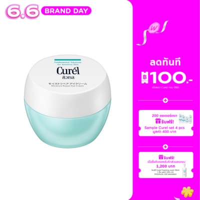 Curel - Curel Intensive Moisture Care Moisture Repair Eye Cream 25g