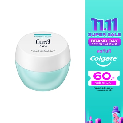 Curel Curel Intensive Moisture Care Moisture Repair Eye Cream 25g
