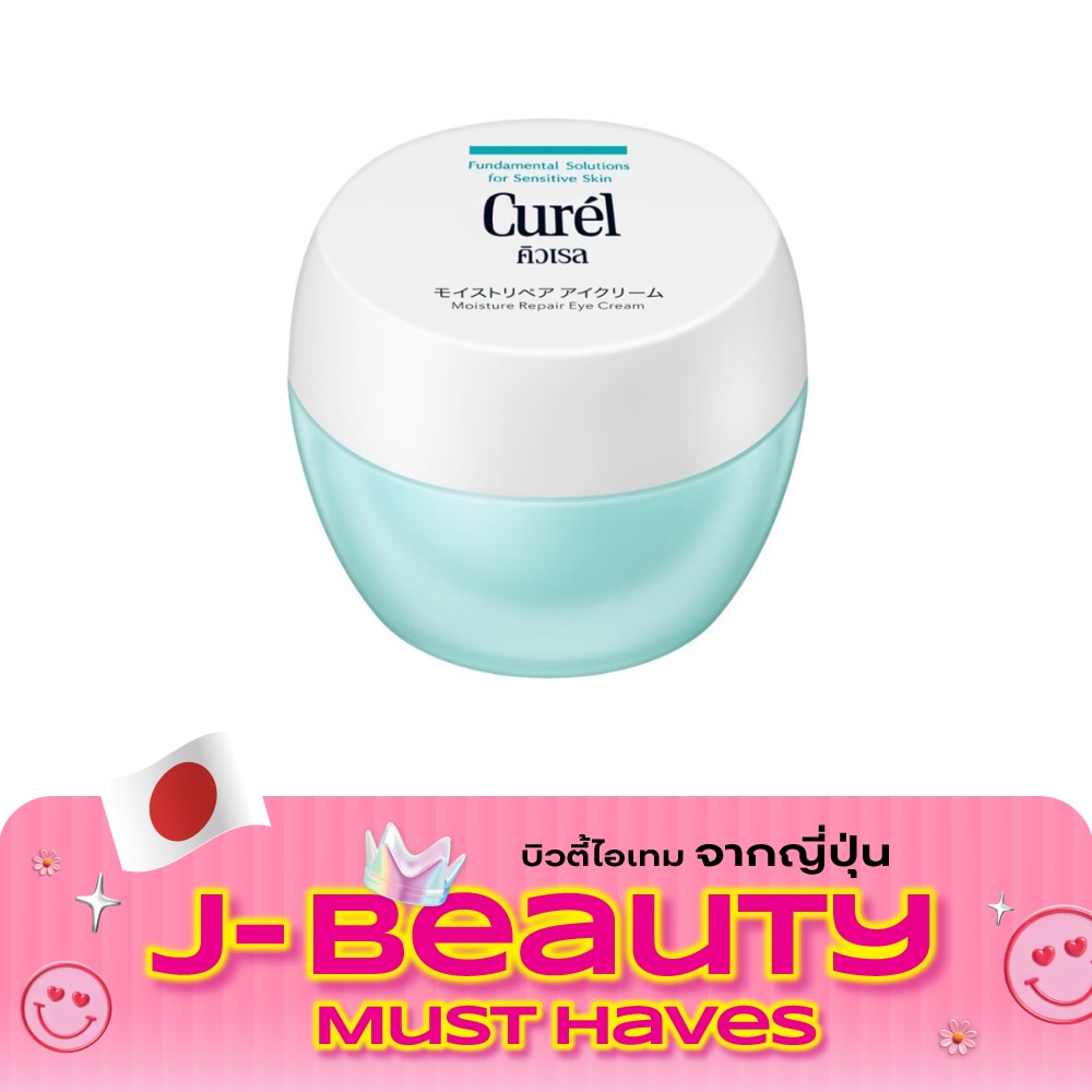 Curel Intensive Moisture Care Moisture Repair Eye Cream 25g image