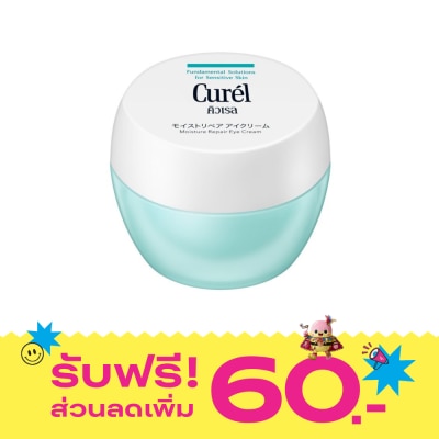 Curel คิวเรล อินเทนซีฟ มอยส์เจอร์ แคร์ มอยส์เจอร์ รีแพร์ อาย ครีม 25 กรัม image