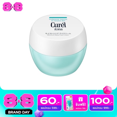 Curel - Curel Intensive Moisture Care Moisture Repair Eye Cream 25g image