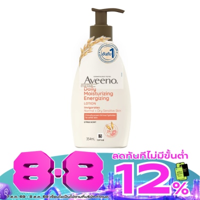 Aveeno - Aveeno Daily Moisturizing Energizing Lotion with Grapefruit and Pomegranate 354 ml. image