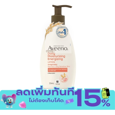 Aveeno Aveeno Daily Moisturizing Energizing Lotion with Grapefruit and Pomegranate 354 ml. image