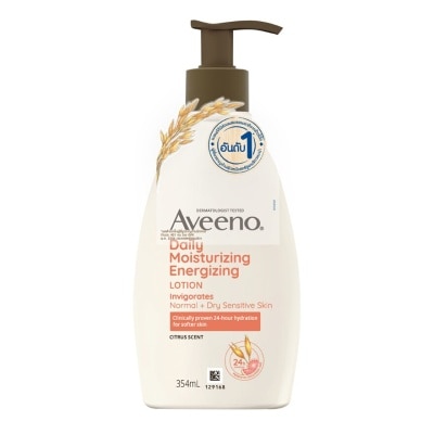 Aveeno อาวีโน่ เอ็นเนอร์ไจซิ่ง โลชั่น วิท เกรปฟุ๊ต แอนด์ พอมแกรเนต เอ็กซ์แทร็ค 354 มล.