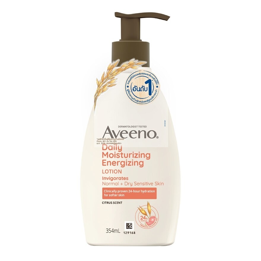 Aveeno Daily Moisturizing Energizing Lotion with Grapefruit and Pomegranate 354 ml.