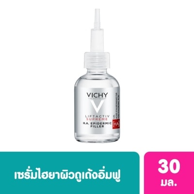 Vichy วิชี่ ลิฟแอ็คทีฟ สุพรีม เฮช.เอ. อิพิเดอร์มิก ฟิลเลอร์ 30 มล.