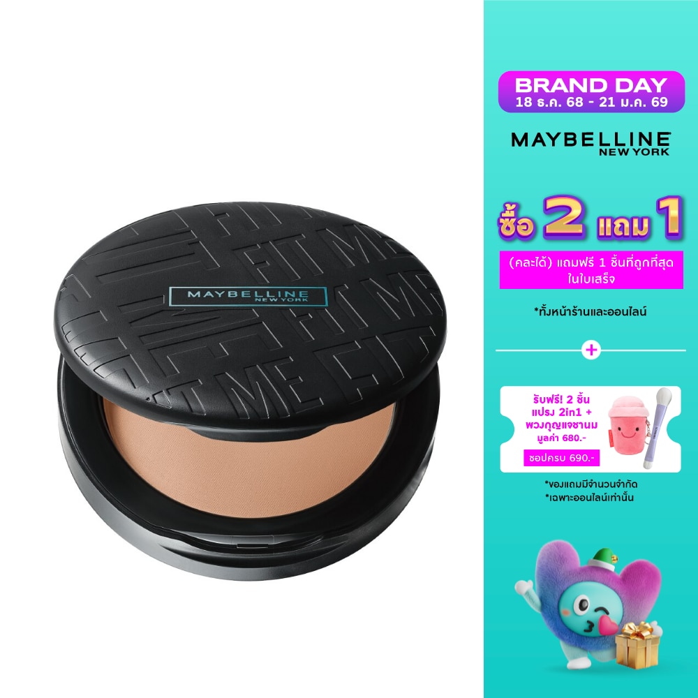เมย์เบลลีน ฟิต มี แมท + พอร์เลส พาวเดอร์ 6ก 120