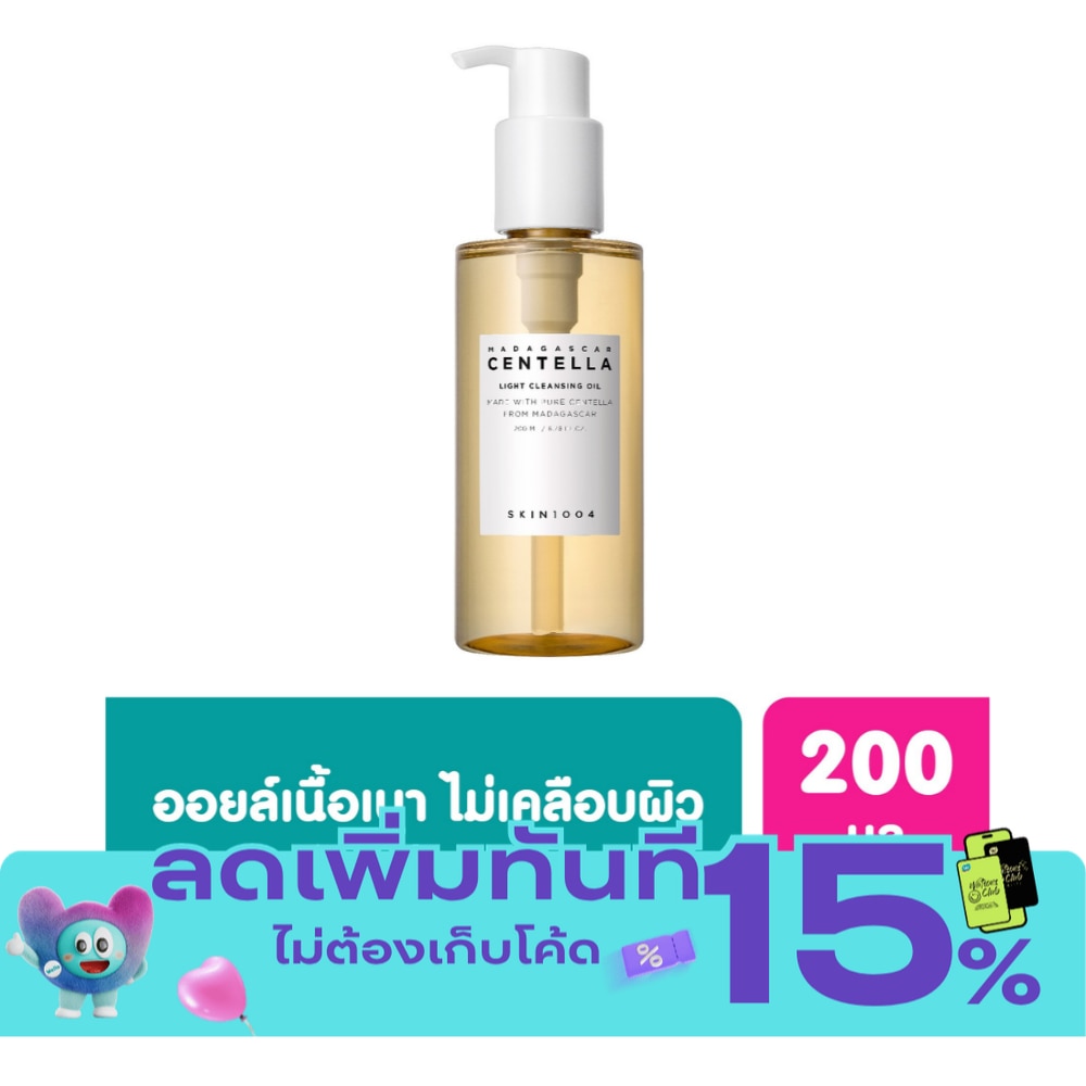 Madagascar Centella Light Cleansing Oil 200 ml image