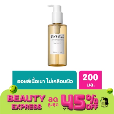 Skin1004 มาดากัสการ์ เซนเทลล่า ไลท์ คลีนซิ่งออยล์ 200 มล.