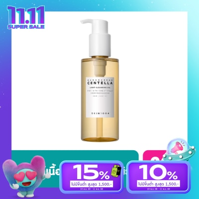 Skin1004 Madagascar Centella Light Cleansing Oil 200 ml
