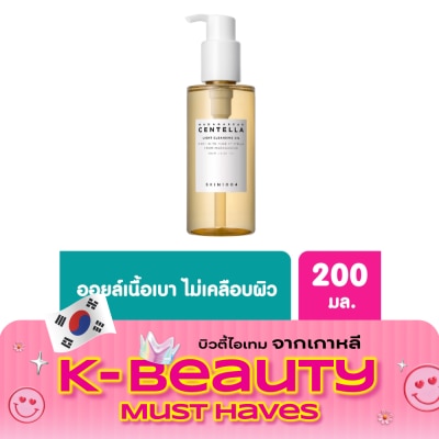 Skin1004 Madagascar Centella Light Cleansing Oil 200 ml image