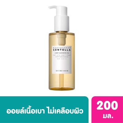 Skin1004 มาดากัสการ์ เซนเทลล่า ไลท์ คลีนซิ่งออยล์ 200 มล.