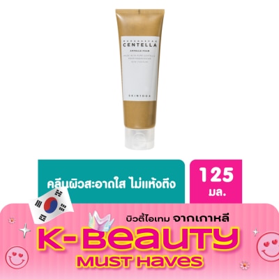 Skin1004 มาดากัสการ์ เซนเทลล่า แอมพลู โฟม 125 มล. image
