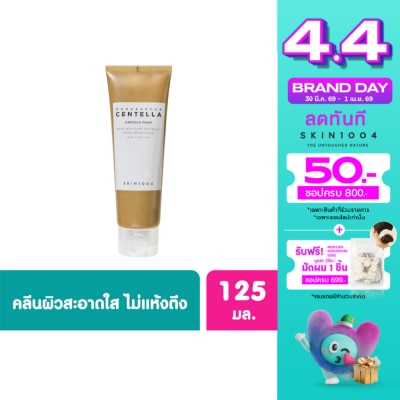 Skin1004 - Madagascar Centella Ampoule Foam 125ml