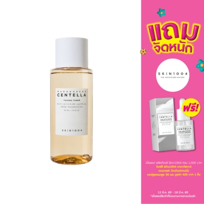 Skin1004 - มาดากัสการ์ เซนเทลล่า โทนนิ่ง โทนเนอร์ 210 มล.