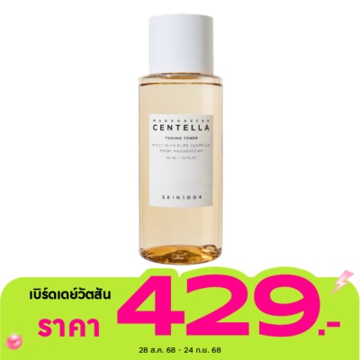 Skin1004 มาดากัสการ์ เซนเทลล่า โทนนิ่ง โทนเนอร์ 210 มล.