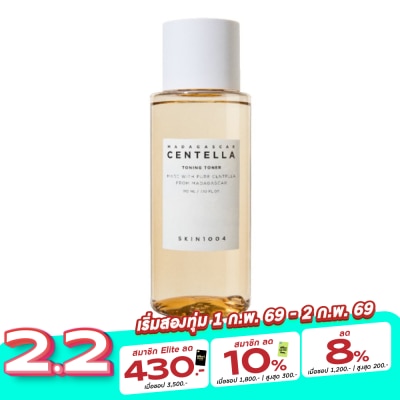 Skin1004 มาดากัสการ์ เซนเทลล่า โทนนิ่ง โทนเนอร์ 210 มล.