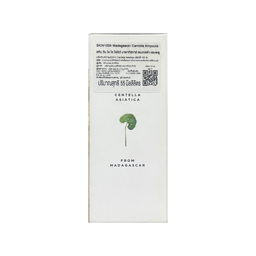 Madagascar Centella Ampoule 55 ml. Soothes Acne Prone and Sensitive Skin