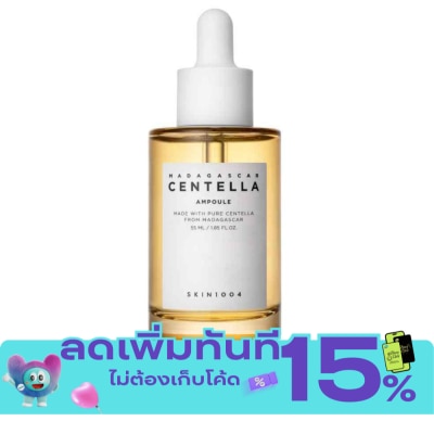 Skin1004 Madagascar Centella Ampoule 55 ml. Soothes Acne Prone and Sensitive Skin image