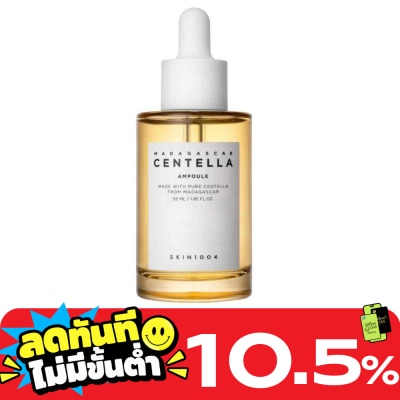 Skin1004 เซรั่มผิวแพ้ง่าย มาดากัสการ์ Madagascar Centella Ampoule เซนเทลล่า แอมพลู 55 มล. image