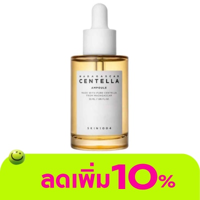 Skin1004 - เซรั่มผิวแพ้ง่าย มาดากัสการ์ Madagascar Centella Ampoule เซนเทลล่า แอมพลู 55 มล.