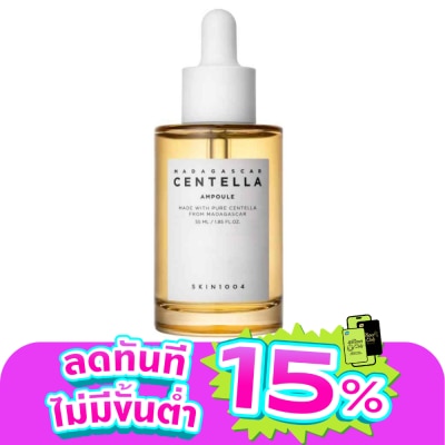 Skin1004 - เซรั่มผิวแพ้ง่าย มาดากัสการ์ Madagascar Centella Ampoule เซนเทลล่า แอมพลู 55 มล.