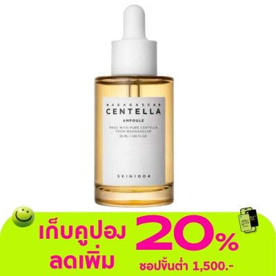 Skin1004 - เซรั่มผิวแพ้ง่าย มาดากัสการ์ Madagascar Centella Ampoule เซนเทลล่า แอมพลู 55 มล.