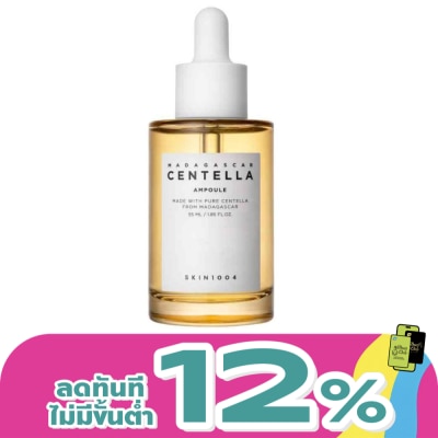 Skin1004 - เซรั่มผิวแพ้ง่าย มาดากัสการ์ Madagascar Centella Ampoule เซนเทลล่า แอมพลู 55 มล.