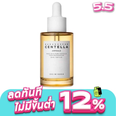 Skin1004 - เซรั่มผิวแพ้ง่าย มาดากัสการ์ Madagascar Centella Ampoule เซนเทลล่า แอมพลู 55 มล.