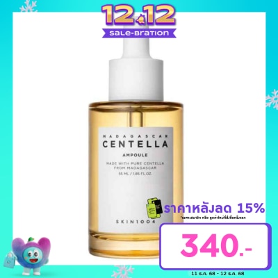 Skin1004 เซรั่มผิวแพ้ง่าย มาดากัสการ์ Madagascar Centella Ampoule เซนเทลล่า แอมพลู 55 มล.