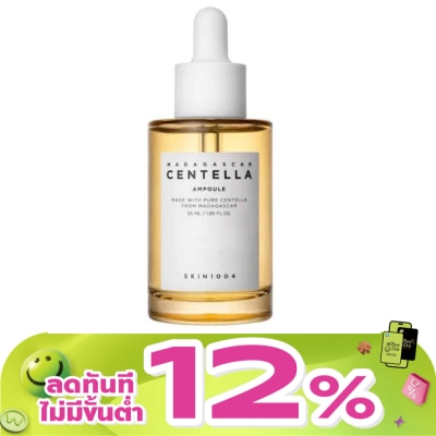 Skin1004 - เซรั่มผิวแพ้ง่าย มาดากัสการ์ Madagascar Centella Ampoule เซนเทลล่า แอมพลู 55 มล.