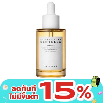 Skin1004 - Madagascar Centella Ampoule 55 ml. Soothes Acne Prone and Sensitive Skin