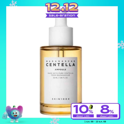 Skin1004 เซรั่มผิวแพ้ง่าย มาดากัสการ์ Madagascar Centella Ampoule เซนเทลล่า แอมพลู 55 มล.