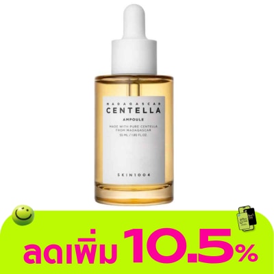 Skin1004 - เซรั่มผิวแพ้ง่าย มาดากัสการ์ Madagascar Centella Ampoule เซนเทลล่า แอมพลู 55 มล.