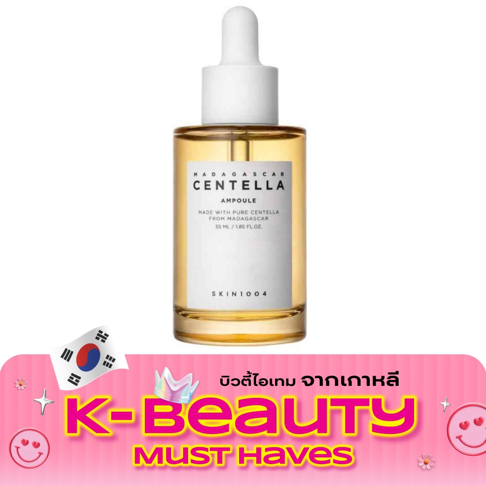 เซรั่มผิวแพ้ง่าย มาดากัสการ์ Madagascar Centella Ampoule เซนเทลล่า แอมพลู 55 มล. image