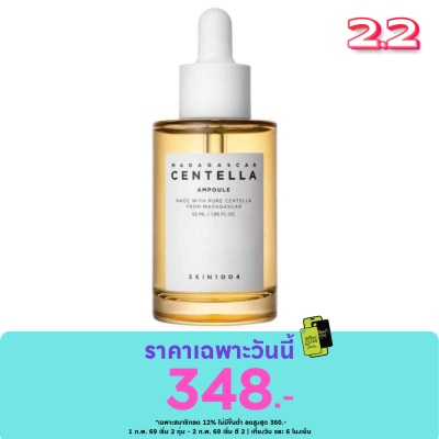 Skin1004 เซรั่มผิวแพ้ง่าย มาดากัสการ์ Madagascar Centella Ampoule เซนเทลล่า แอมพลู 55 มล.