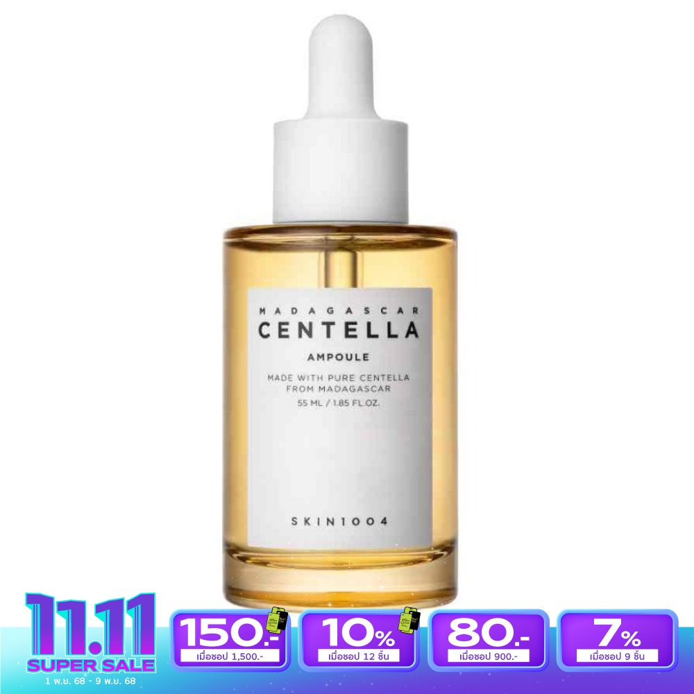 เซรั่มผิวแพ้ง่าย มาดากัสการ์ Madagascar Centella Ampoule เซนเทลล่า แอมพลู 55 มล.