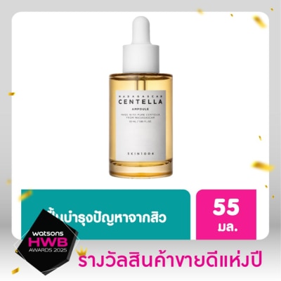 Skin1004 เซรั่มผิวแพ้ง่าย มาดากัสการ์ Madagascar Centella Ampoule เซนเทลล่า แอมพลู 55 มล.