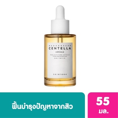 Skin1004 เซรั่มผิวแพ้ง่าย มาดากัสการ์ Madagascar Centella Ampoule เซนเทลล่า แอมพลู 55 มล.